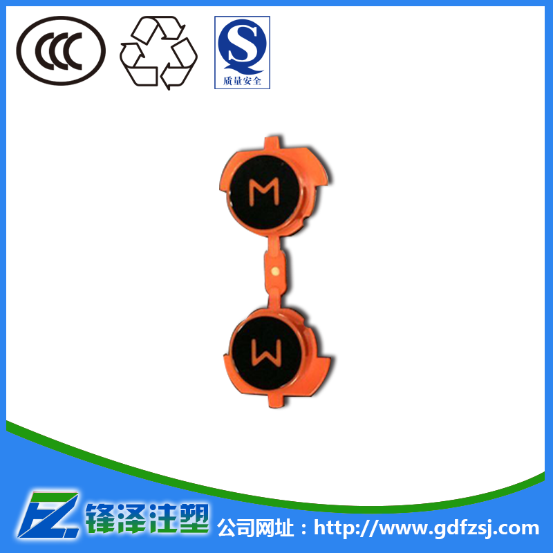 雙色注塑加工分流道是怎么設計的？