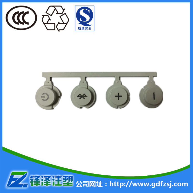 塑膠鐳雕常見加工的方法有哪些？